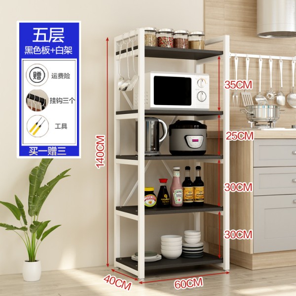 厨房置物架收纳架多功能家用免打孔微波炉烤箱落地多层架子储物架_12 5层黑板白架升级款
