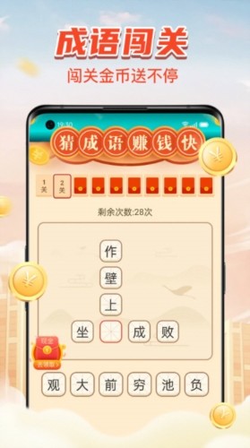 计步小伙计