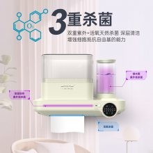 小纸浮动39°智能纸巾机XZ-001壁挂款 触控式智能控制面板 操作简单 双重紫外+活氧天然杀菌 深度清洁