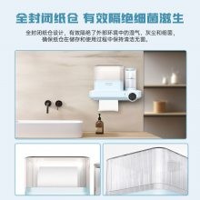 39°智能纸巾机XZ-001壁挂款 内置天然活氧和紫外线杀菌系统 深度清洁 美容护肤
