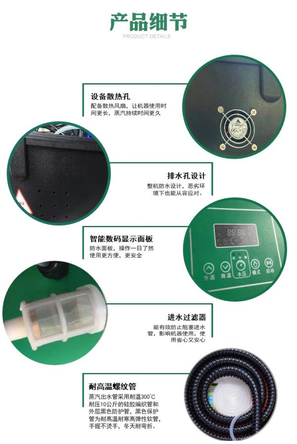 定远家电清洗机 家政热水器深度清洗服务设备 油烟机清洗设备