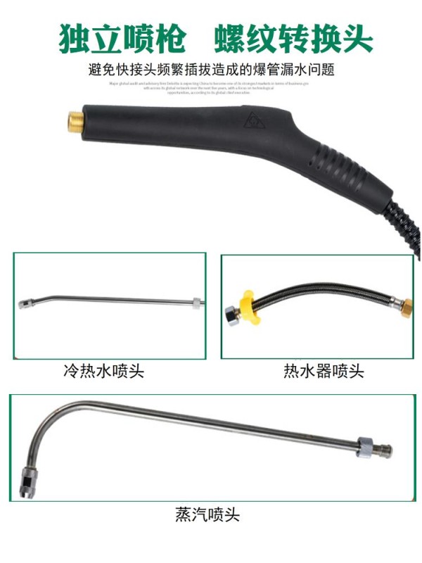 定远家电清洗机 家政热水器深度清洗服务设备 油烟机清洗设备