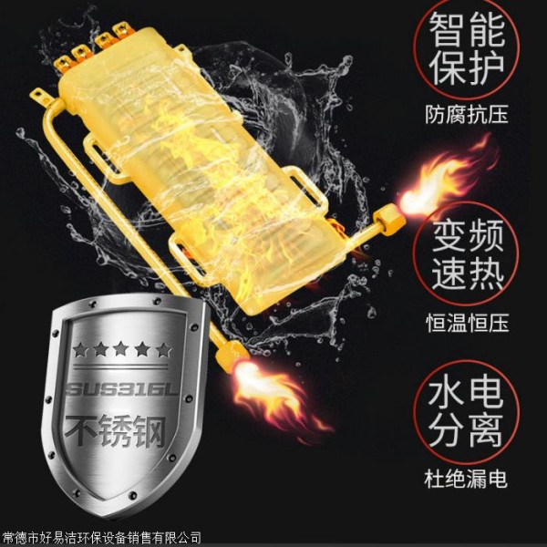 定远家电清洗机 家政热水器深度清洗服务设备 油烟机清洗设备