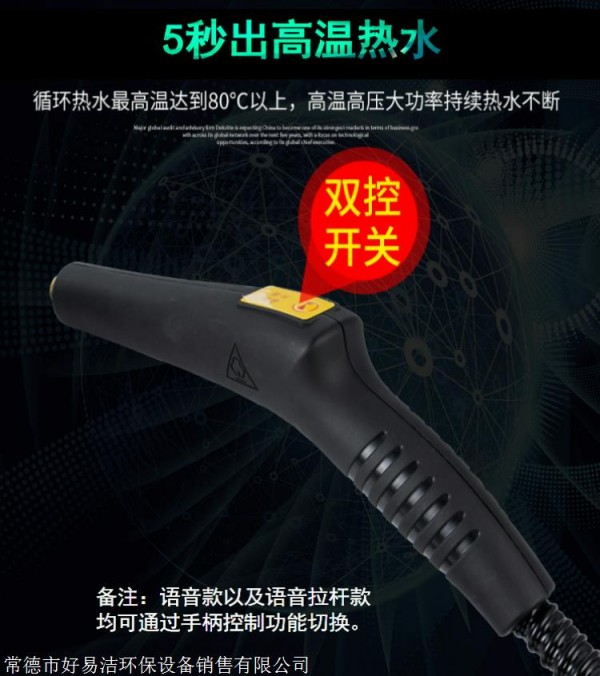 定远家电清洗机 家政热水器深度清洗服务设备 油烟机清洗设备