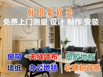 店主头像