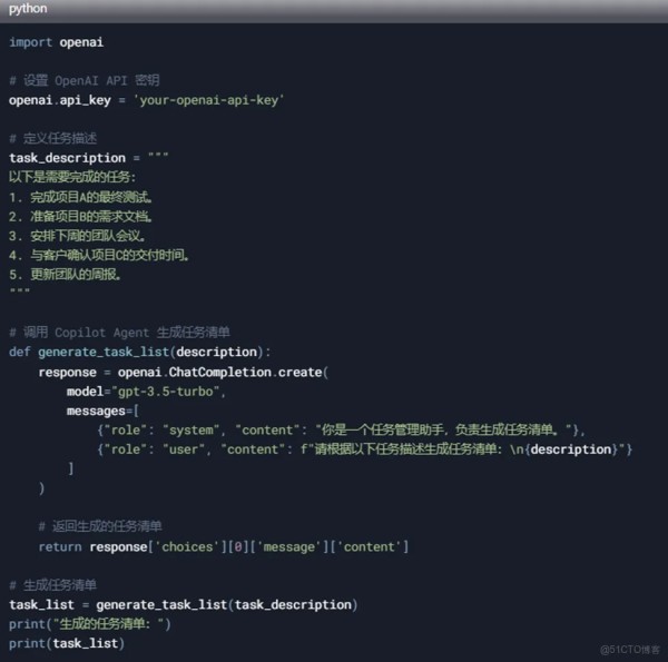 Microsoft 365 开发：如何使用 Copilot Agent 自动生成任务清单_Copilot Agent