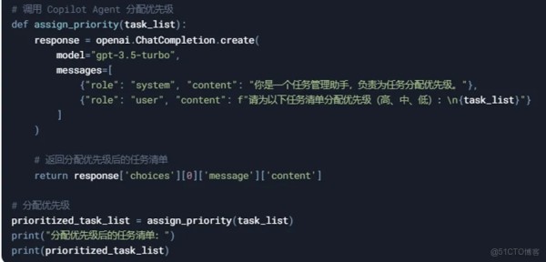 Microsoft 365 开发：如何使用 Copilot Agent 自动生成任务清单_示例代码_02