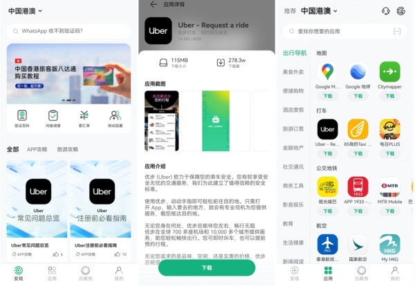 图片 6