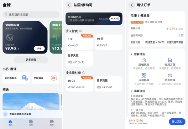 图片 4