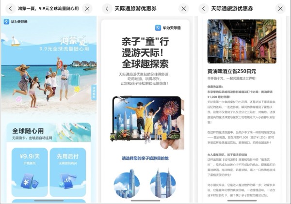 图片 3