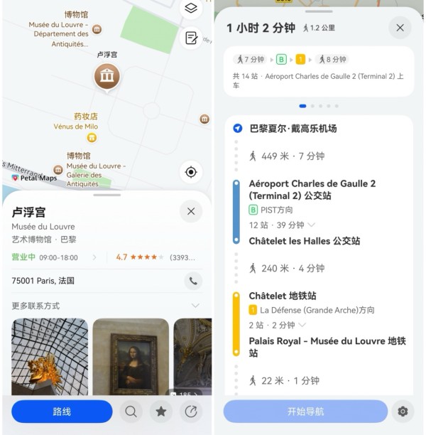 图片 2