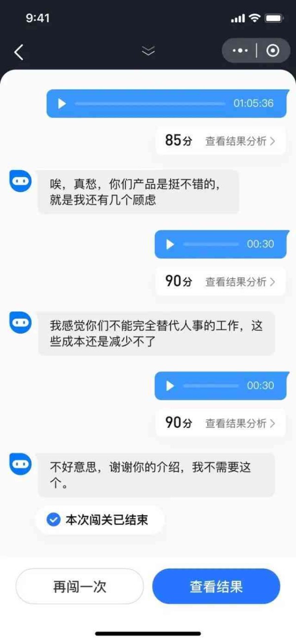 智能助手：提升效率的AI辅助工具，让您用得更顺心、更好用