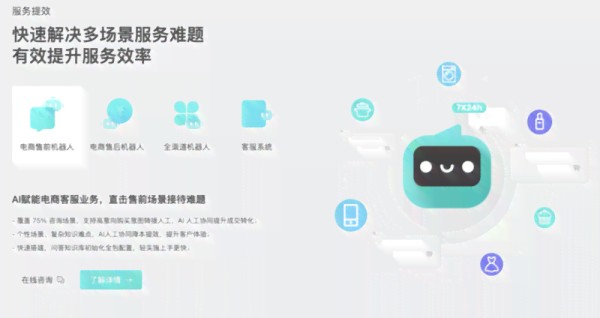 智能助手：提升效率的AI辅助工具，让您用得更顺心、更好用