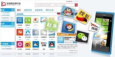手机助手软件推荐哪个 好用的手机助手软件排行榜