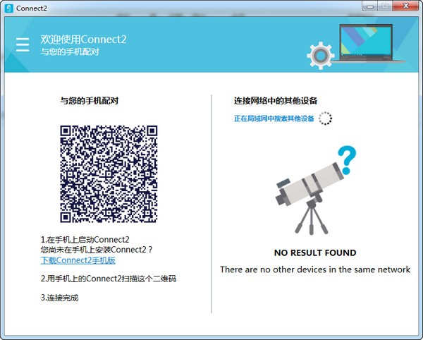 手机助手软件推荐哪个 好用的手机助手软件排行榜