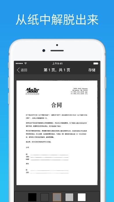 巧用闲置旧手机，省时省力带来生活小变化