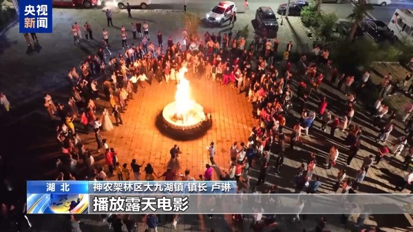 高温“烤”验催热“清凉经济” 避暑秘境+防晒科技走俏「相关图片」