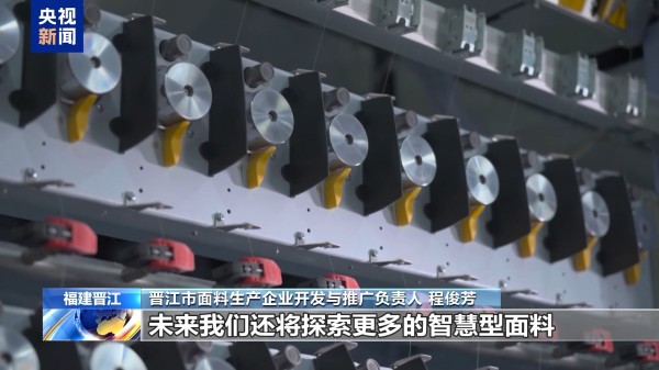 高温“烤”验催热“清凉经济” 避暑秘境+防晒科技走俏「相关图片」