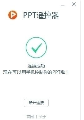 排行榜：智能家电必备的远程操控工具