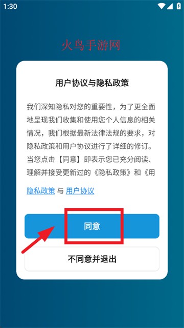 MOMAX Smart app