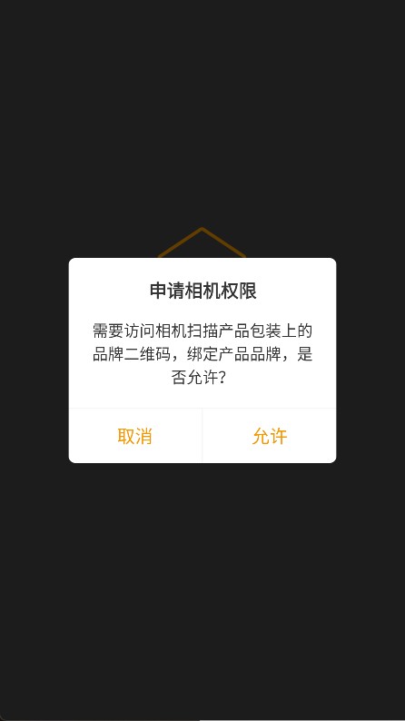 HeatGo最新版下载