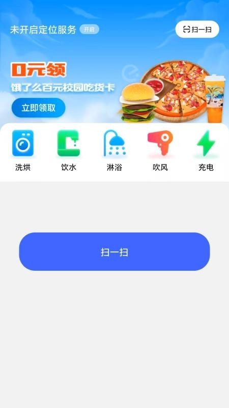 乐仔生活最新版本