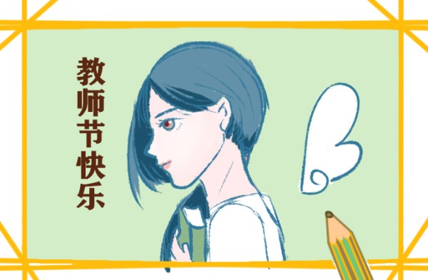 教师的工作计划表