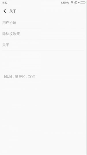 速速清理