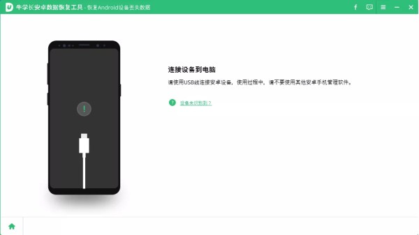 connect android device