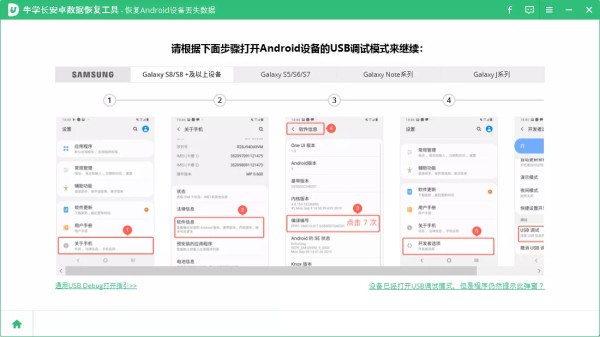 android 6.0 or newer usb debugging