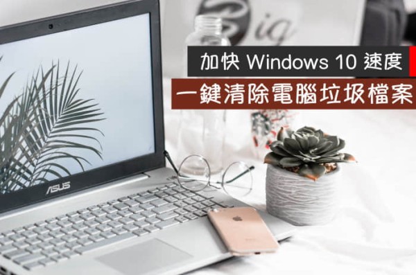 Clear-the-computer-system