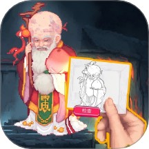 揍扁木偶人