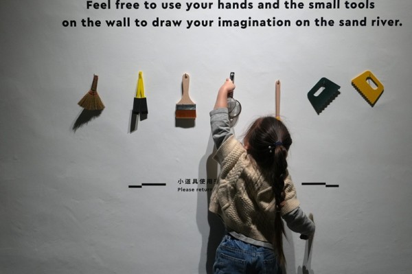 新北市美術館|新美館|親子|親子遊|親子出遊|展覽|空間藝術展|親子展|放電