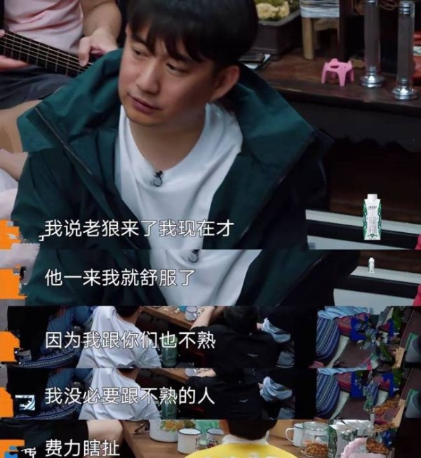 黄磊不做饭了！《向往的生活》重启不再玩美食，张艺兴这次不参加 节目模式大变