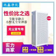 热销空气净化器家用实用型空气净化器报价PM2.5空气净化器