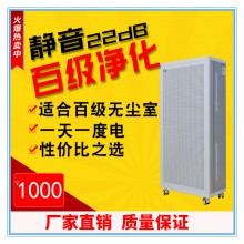 热销空气净化器家用实用型空气净化器报价PM2.5空气净化器