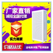 热销空气净化器家用实用型空气净化器报价PM2.5空气净化器