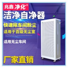 热销空气净化器家用实用型空气净化器报价PM2.5空气净化器