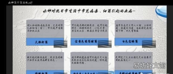 卫生间可以用84消毒液消毒吗,84消毒液喷厕所能消毒吗