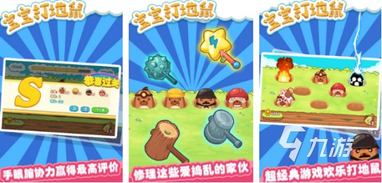 流行的亲子趣味游戏有哪些2025高人气亲子趣味手游大全