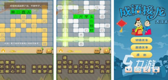 流行的亲子趣味游戏有哪些2025高人气亲子趣味手游大全