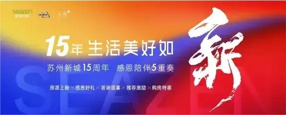 焕新计划2.0