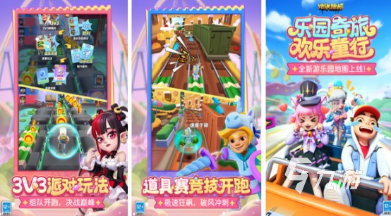亲子游戏有哪些2025有趣的亲子游戏下载推荐