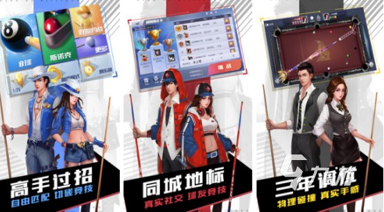 亲子游戏有哪些2025有趣的亲子游戏下载推荐