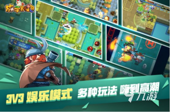 受欢迎的亲子游戏有哪些高人气的亲子手游下载大全2025
