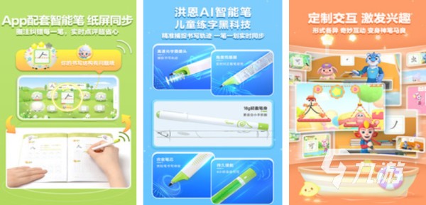 2岁宝宝亲子互动游戏都有哪些 热门的亲子互动游戏合集2025