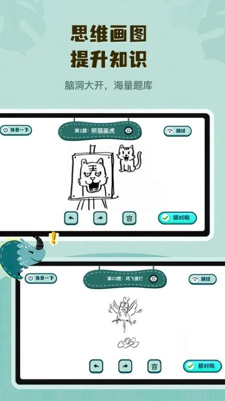 适合3-10岁的100个亲子游戏 2025亲子手游合集