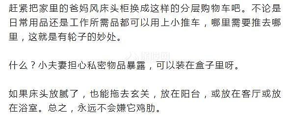 卧室床头怎么做装饰