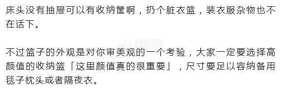 卧室床头怎么做装饰