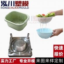 定制厨房塑料双层沥水篮塑料模具洗菜篮洗米器水果沥水蓝塑料模具